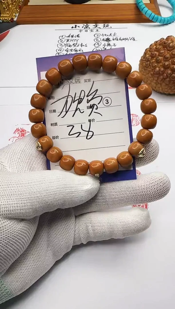 【闪购商品】猴头核桃手串猴头核桃 手串