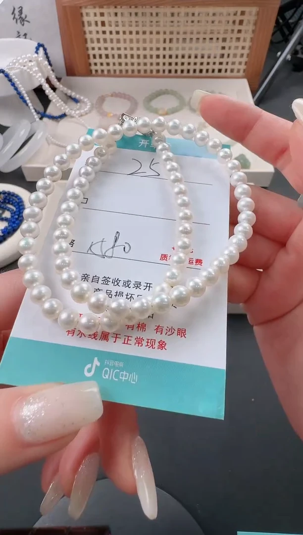 【闪购商品】淡水珍珠项链未镶嵌25