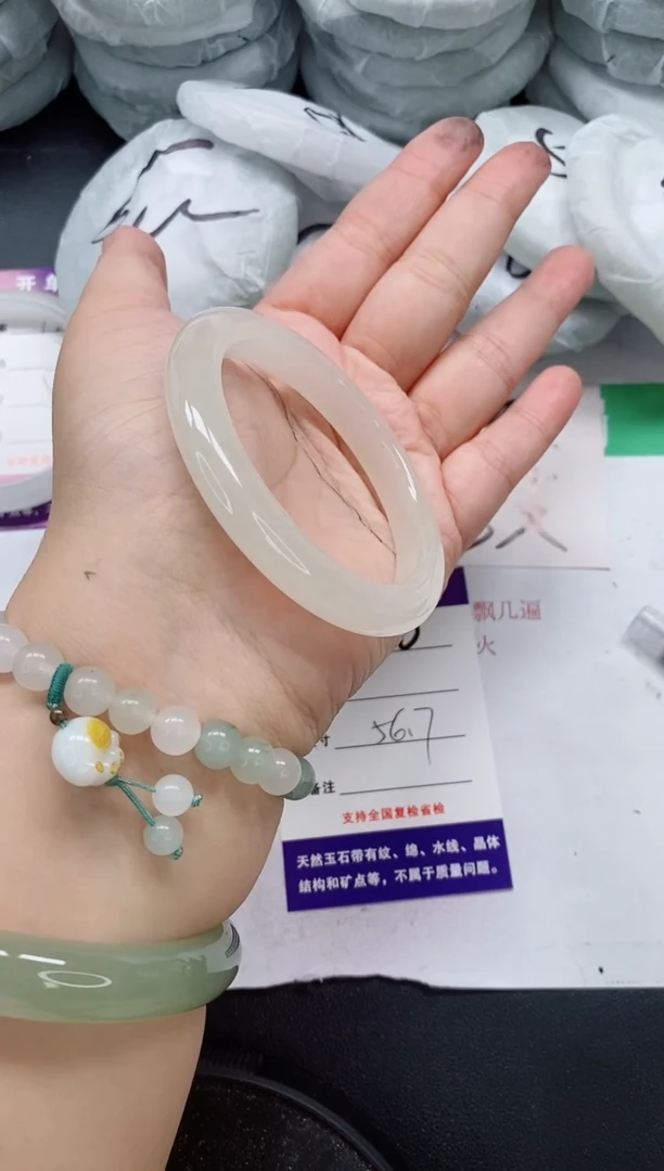 未镶嵌手镯石英质玉190/56-57