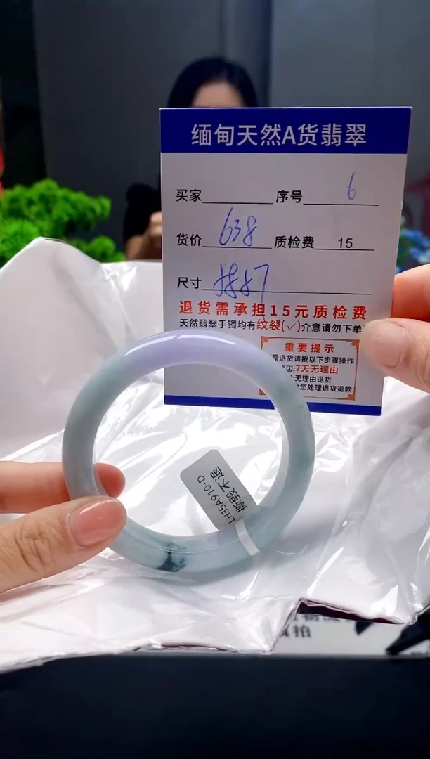 未镶嵌手镯翡翠6缅甸天然A货翡翠需包容瑕疵，介意慎拍