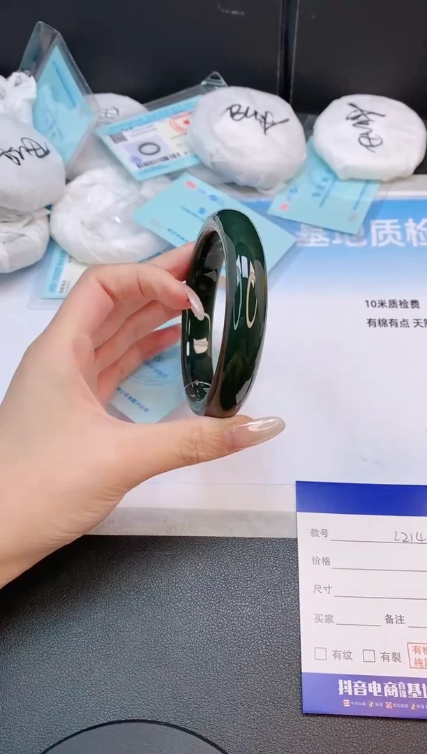 未镶嵌手镯和田玉16L214-63