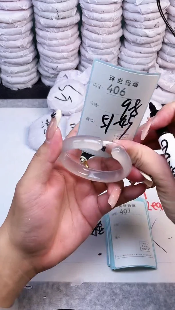 手镯玛瑙/玉髓未镶嵌406