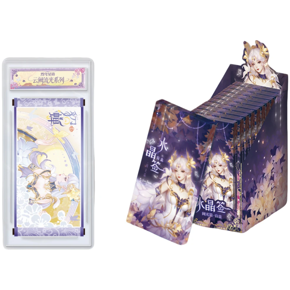【拆盒/叠叠】遇意《王者荣耀》水晶签 阈光篇 收藏卡牌 鼠鼠代拆