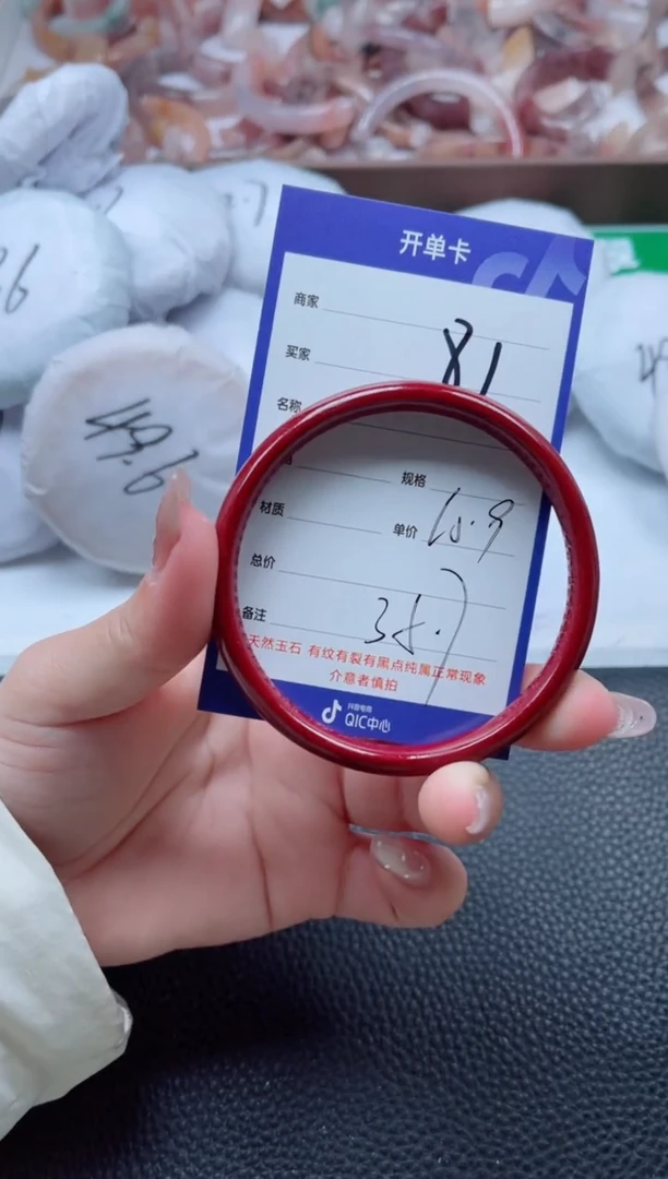 【闪购商品】石英质玉手镯未镶嵌81-61