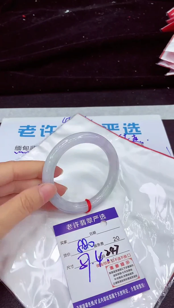 未镶嵌手镯翡翠11