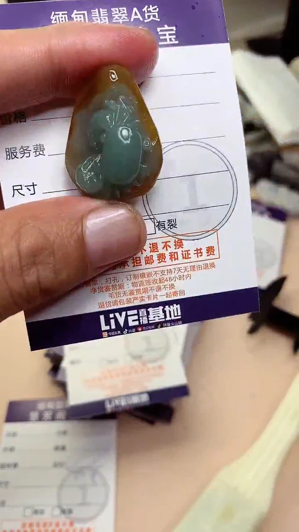 未镶嵌定制翡翠翡翠1