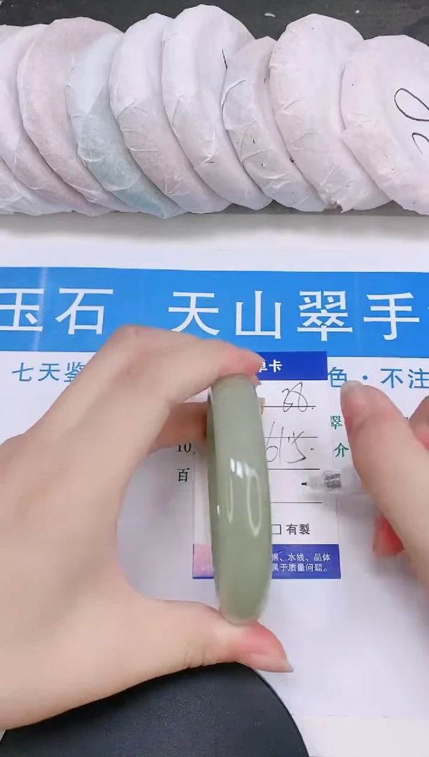 石英质玉手镯未镶嵌多样性发货-38-61/2