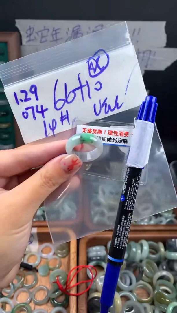 【闪购商品】定制翡翠未镶嵌翡翠76元#毛货需精细抛光074瑕疵