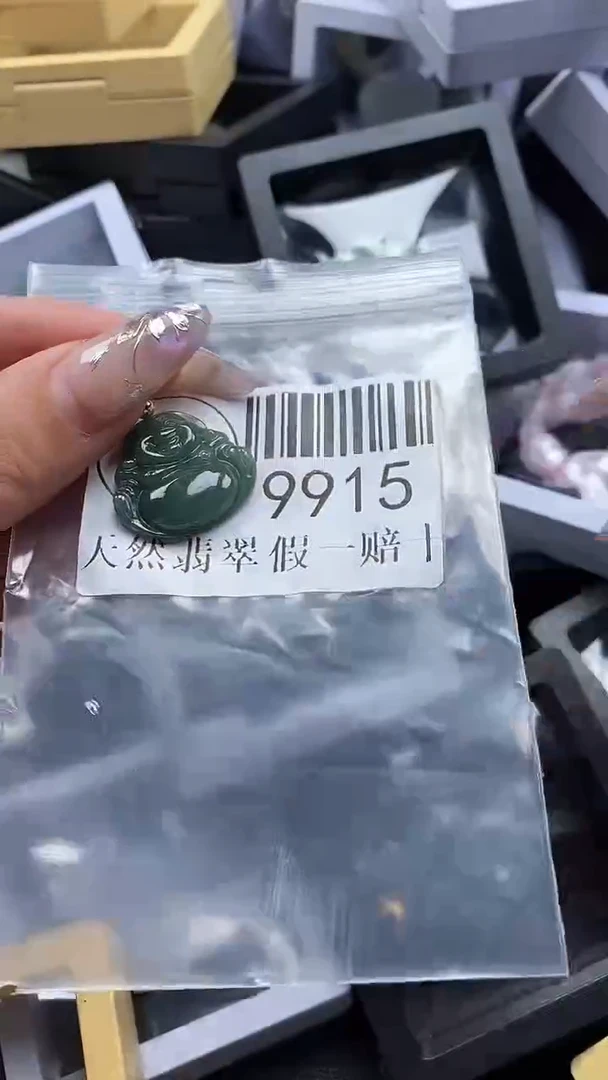 吊坠(不含链)未镶嵌翡翠9915