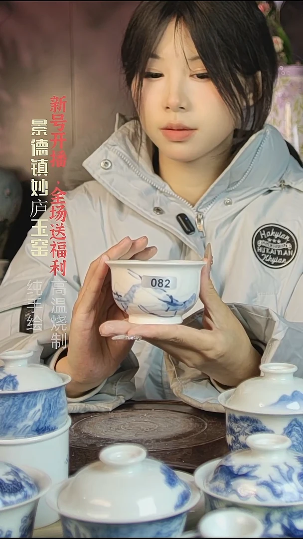 盘陶妙庐玉窑如式082