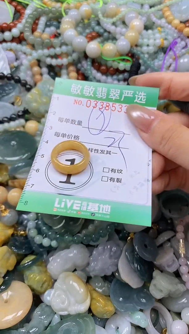 颈饰未镶嵌翡翠闪购0338533
