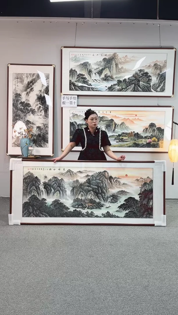 国画纯手绘208x86惠风和畅