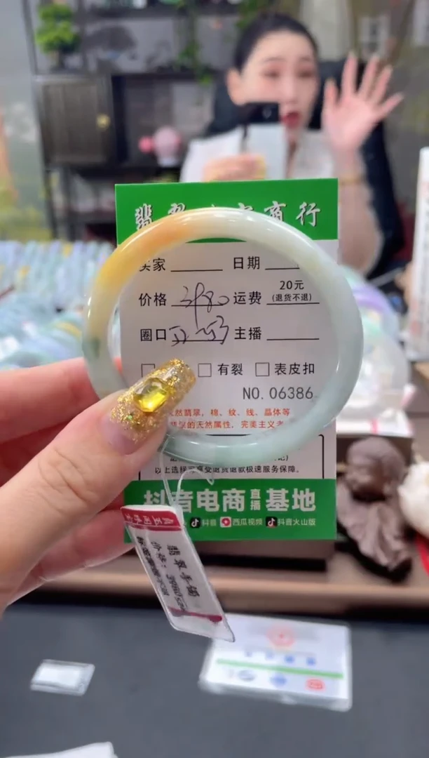 翡翠手镯未镶嵌06386*****