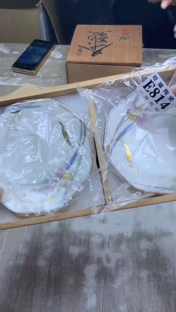 【闪购商品】瓷片旺福家陶瓷甄选