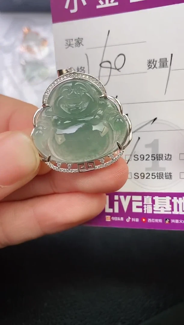 颈饰银S925镶嵌翡翠i**乐挂件
