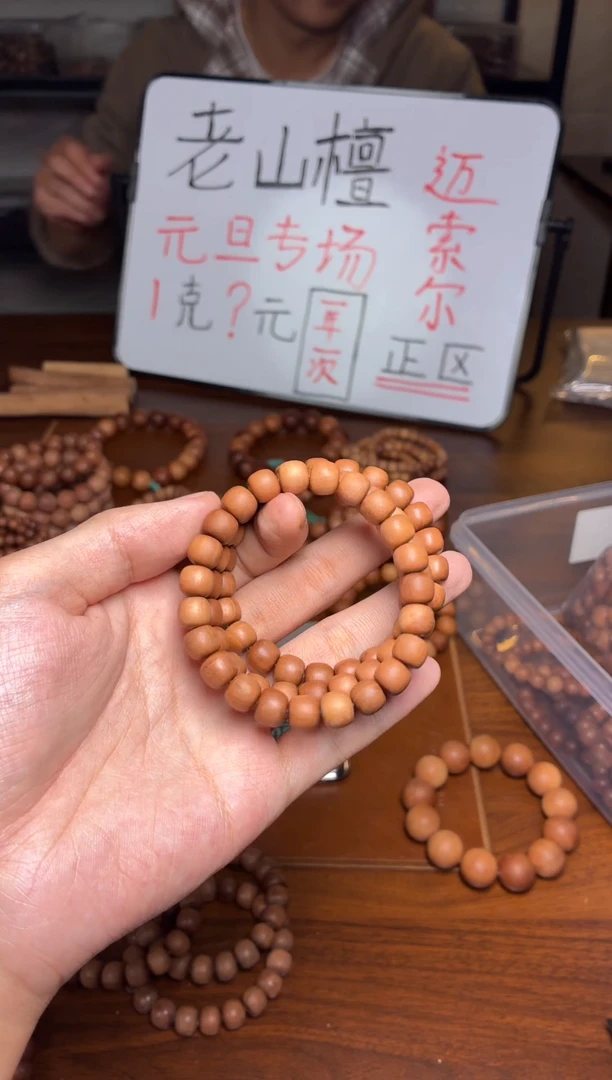 檀香木手串/手链8*9桶珠单圈老山檀微瑕