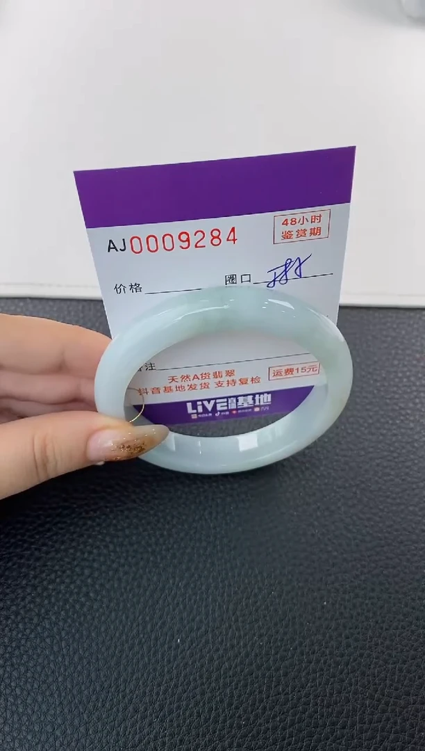 未镶嵌手镯翡翠天然A货翡翠