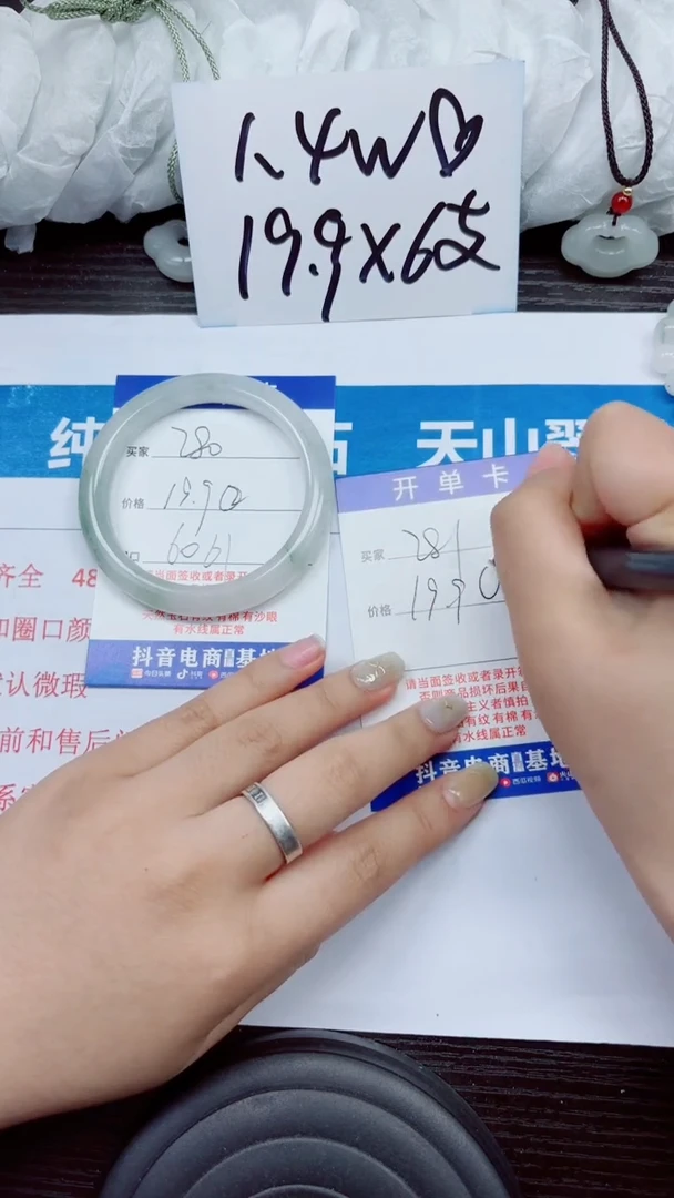 石英质玉手镯未镶嵌A280-60.61