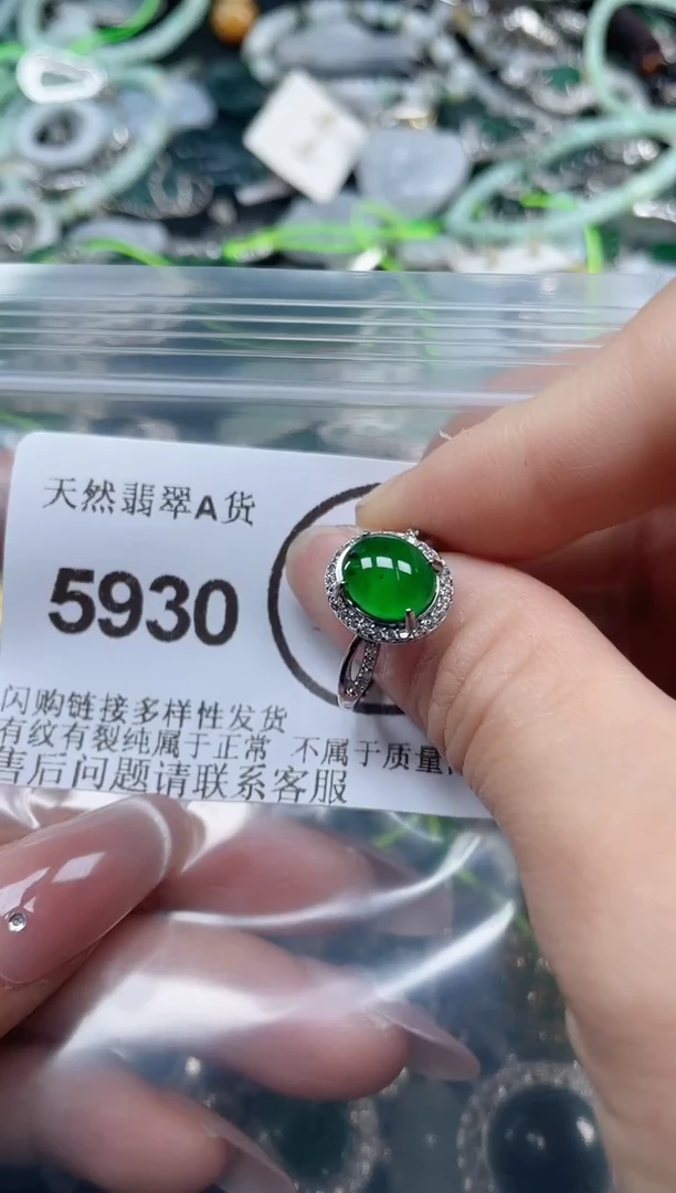 颈饰合金翡翠5930