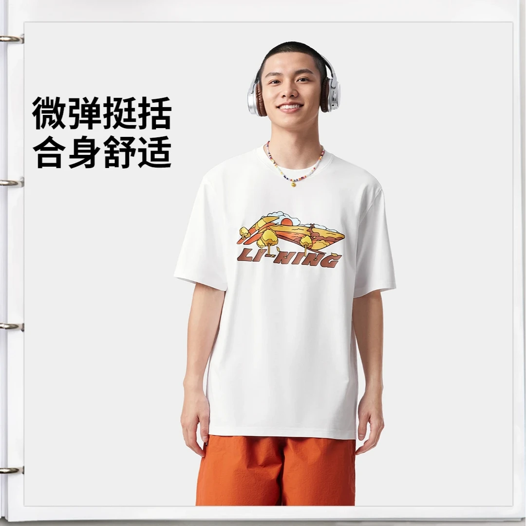 L李宁官方夏季凉感穿搭抑菌速干男士t恤宽松百搭运动短袖AHSV369