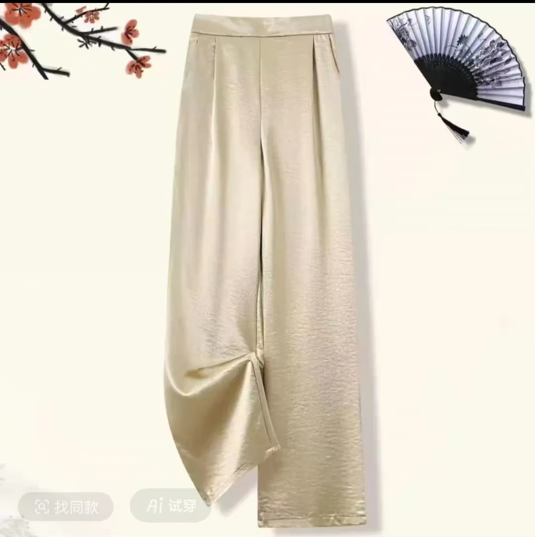 高端阔腿裤女夏薄款高腰垂坠感凉凉冰丝拖地直筒缎面丝滑裤子426