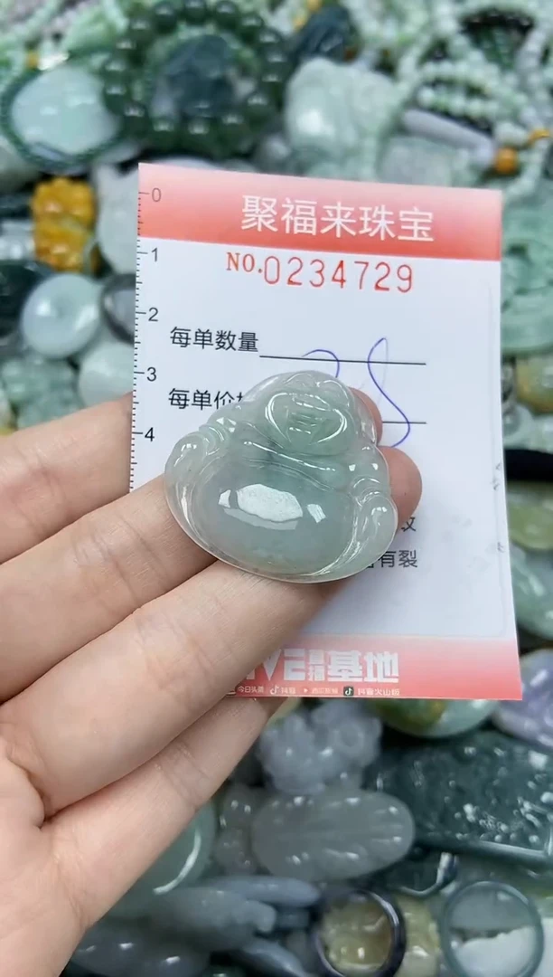 未镶嵌挂件翡翠闪购0234729