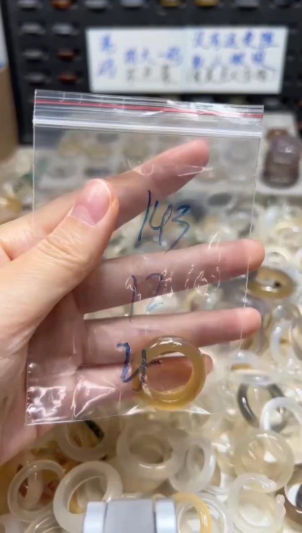 未镶嵌戒指玛瑙/玉髓143