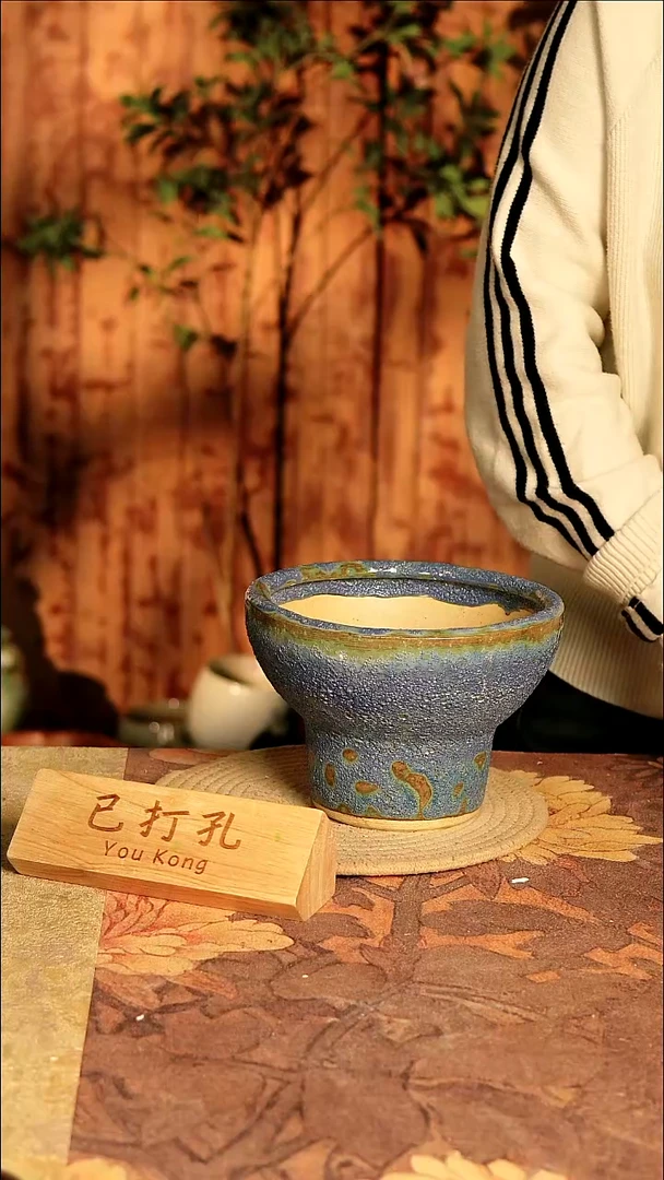 陶12-112微瑕高度14口径16已打孔