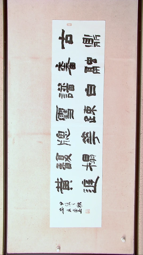 【闪购商品】书法安文玺甘肃武威138*34四平尺