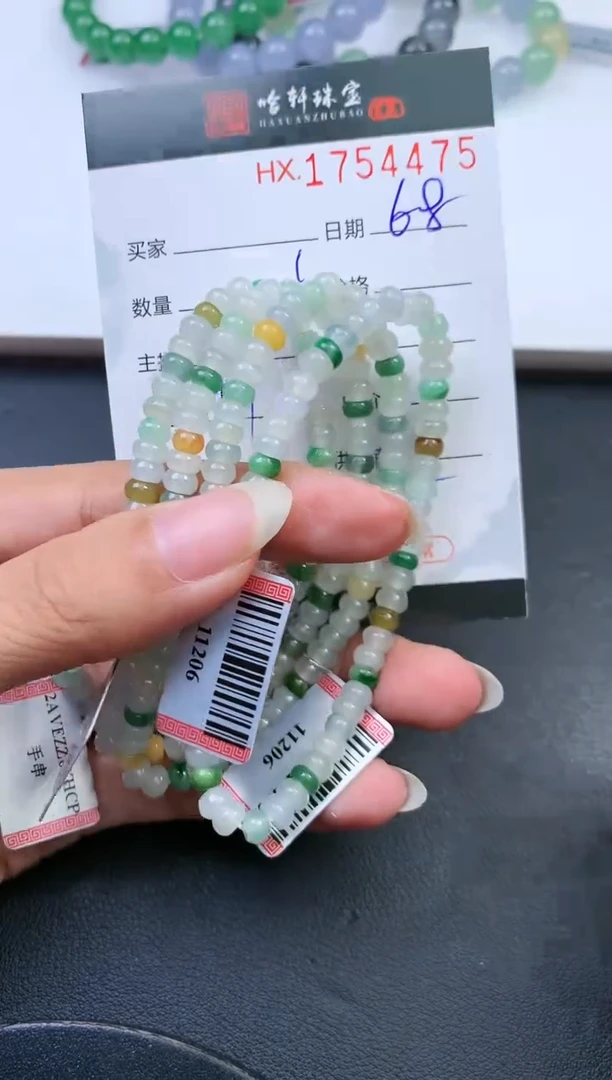 翡翠挂件未镶嵌哈轩 手串1（有纹有裂）（多样性发其一）