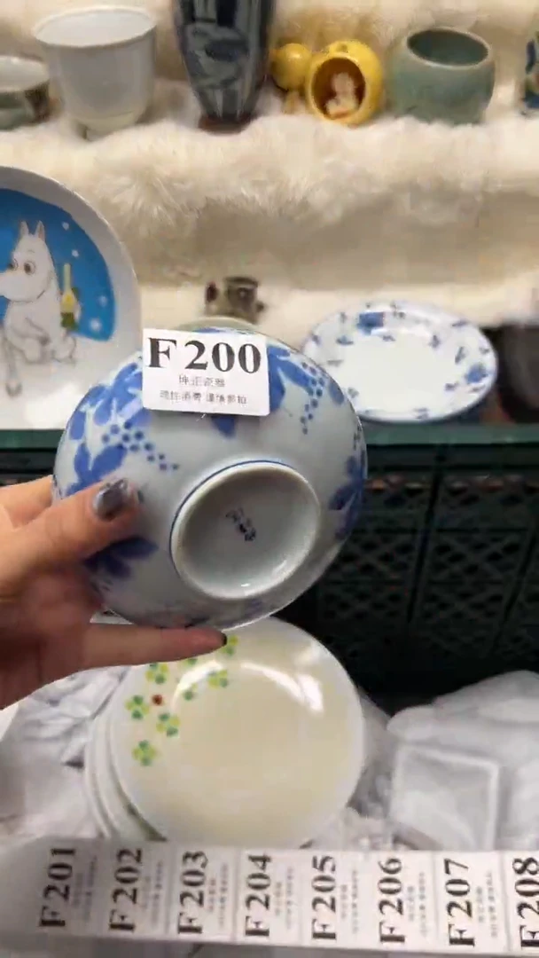 【闪购商品】瓷片          F200