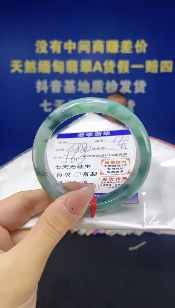 未镶嵌手镯翡翠翡翠手镯单样发一172
