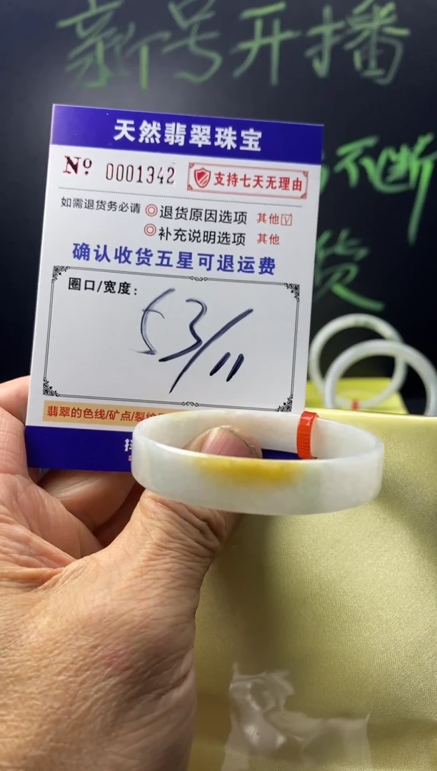 未镶嵌手镯翡翠翡翠叮当镯美人条公主镯手镯