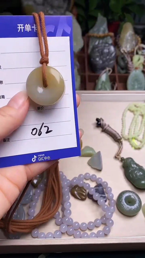 未镶嵌和田玉挂件米*