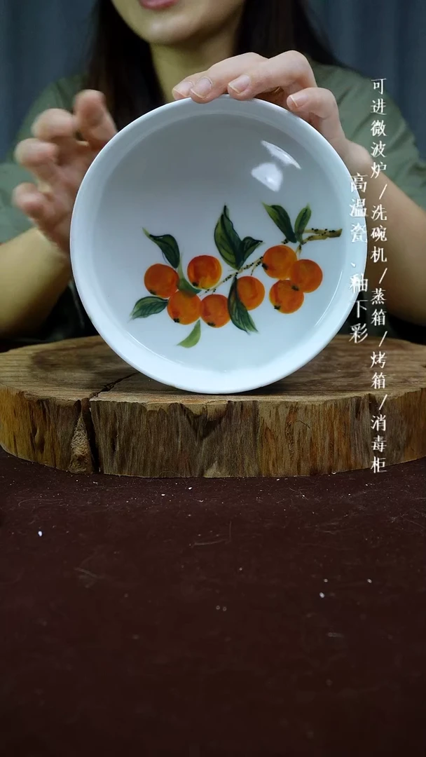 其他高温瓷（小蒸笼碗）369