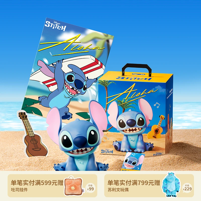【迪士尼官旗】 史迪奇大娃音箱摆件stitch蓝牙音箱便携式七夕礼物