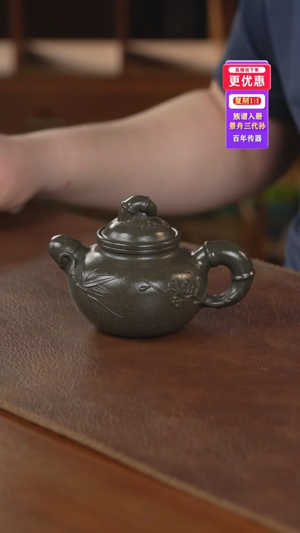 茶壶紫砂紫砂壶紫砂壶