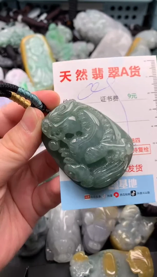 吊坠(不含链)未镶嵌翡翠1