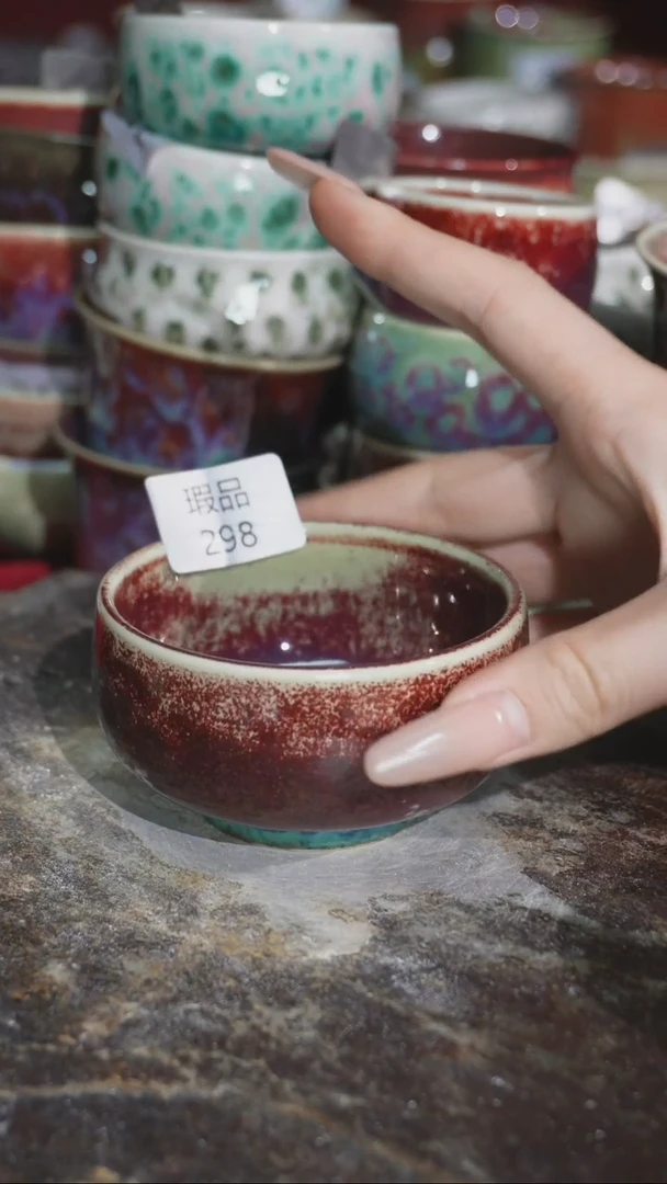 摆件精品窑变钧瓷茶器
