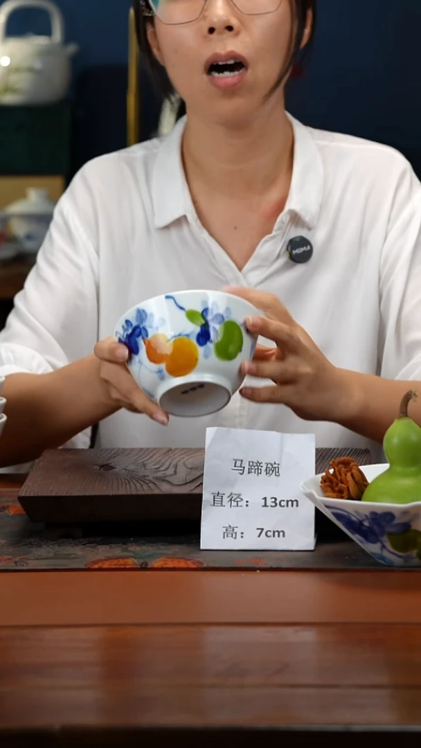陶瓷景德镇高温釉中彩马蹄碗直径13高7