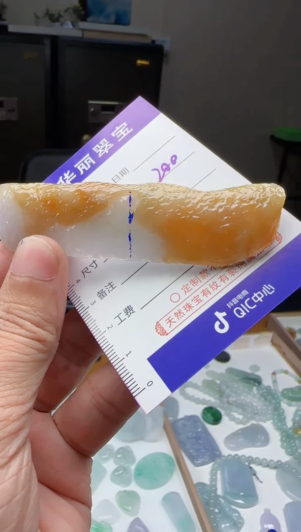 定制翡翠未镶嵌            39