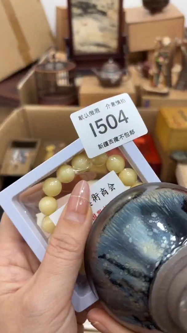 茶盏新疆西藏不包邮1504
