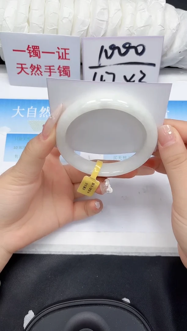 未镶嵌手镯和田玉47-59