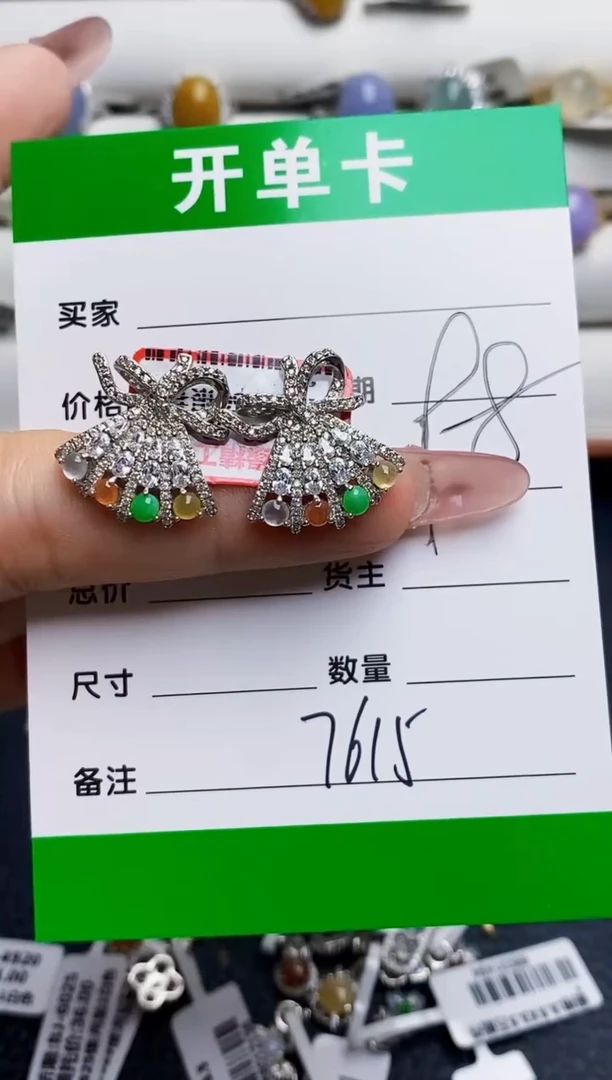银S925镶嵌戒指翡翠7615