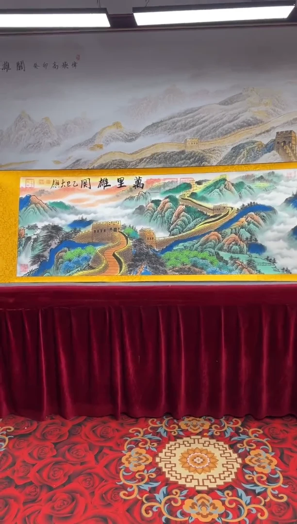 书法齐大领-万里雄关-精品书画