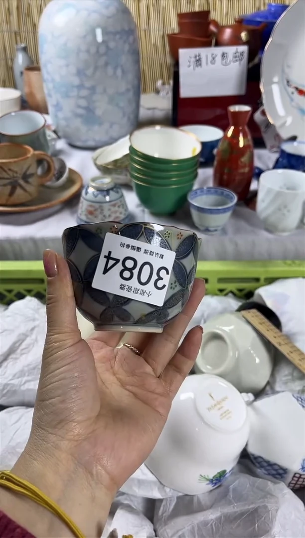 【闪购商品】碟             3084