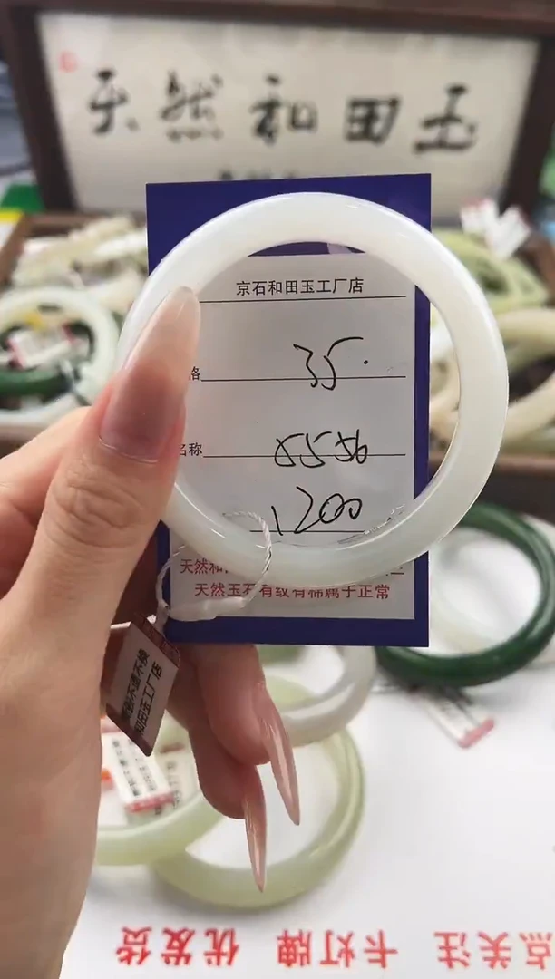 未镶嵌手镯和田玉35颜色微差无瑕疵