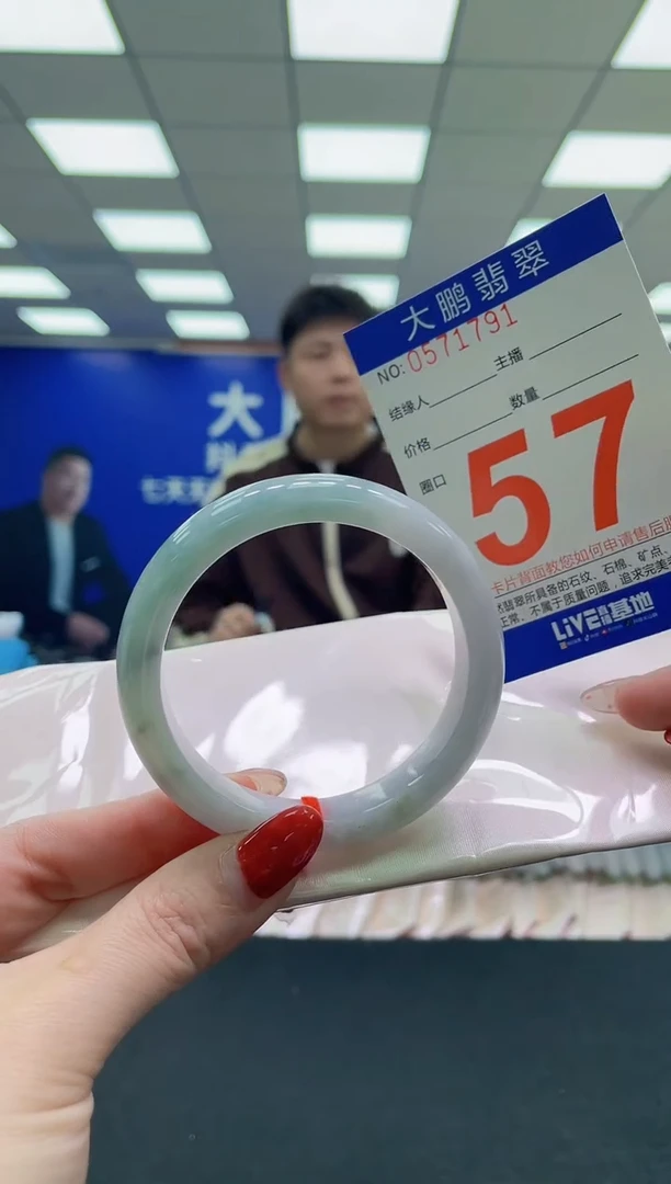未镶嵌手镯翡翠AAAAAAAAAA