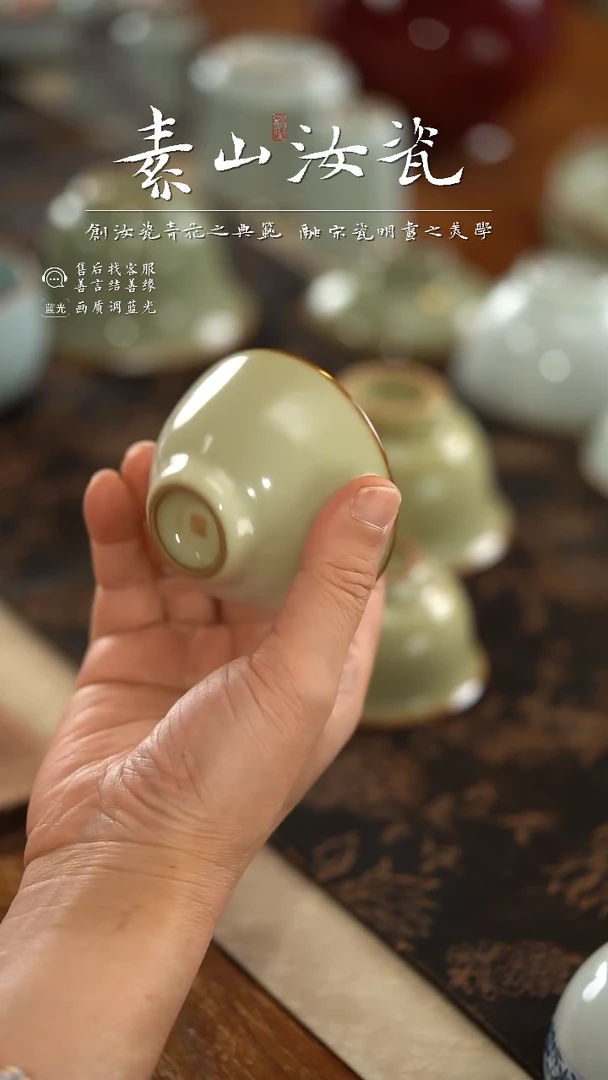 【闪购商品】杯柴窑珍品米黄小鸡心杯