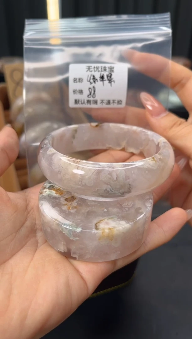 未镶嵌手镯石英质玉绿*果默认有瑕 不退不换